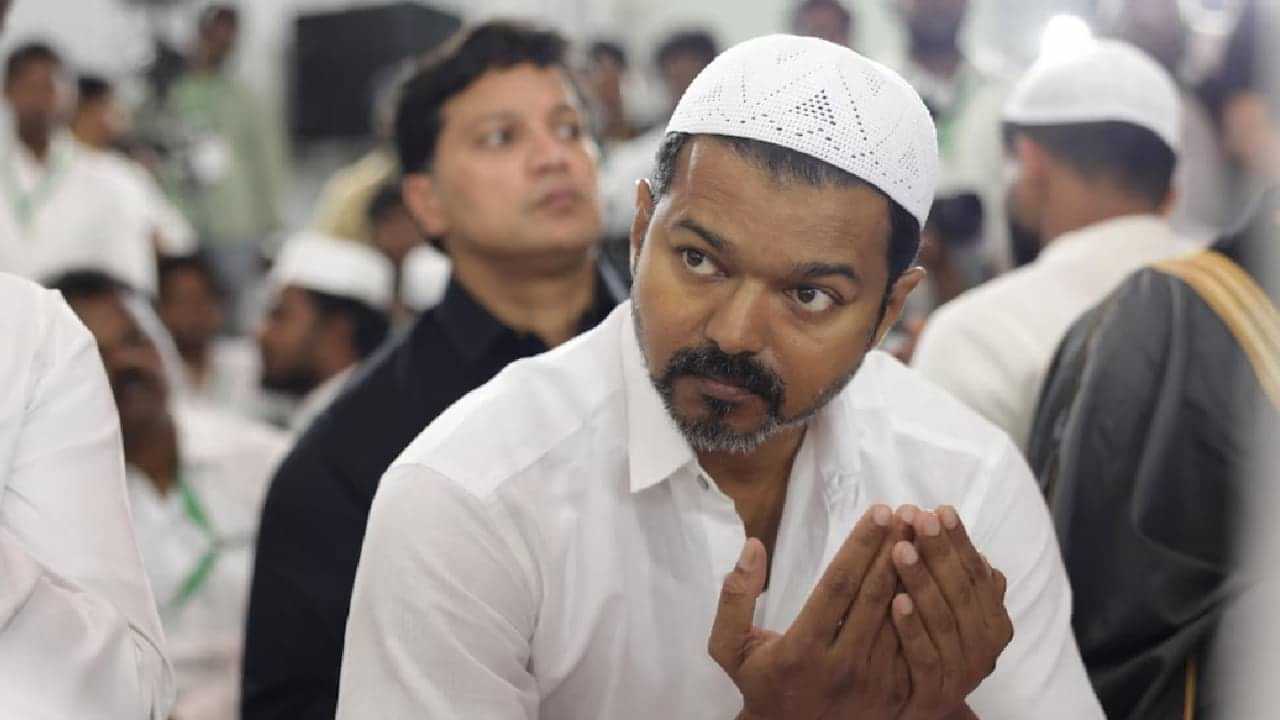 Vijay: ഇഫ്താറിന്റെ പവിത്രതയെ അപമാനിക്കുന്നത്: നടൻ വിജയ് സംഘടിപ്പിച്ച നൊമ്പുതുറയ്ക്കെതിരെ പരാതി