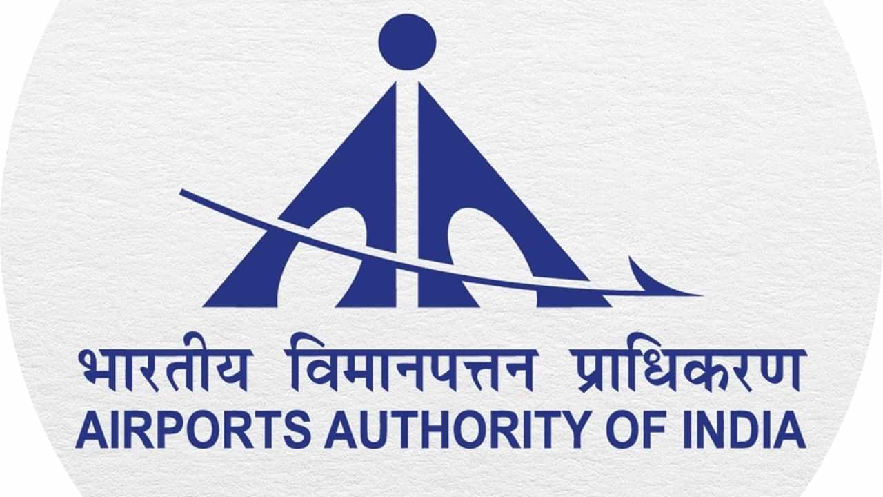 AAI Recruitment: എയര്‍പോര്‍ട്ട് അതോറിറ്റി ഓഫ് ഇന്ത്യയില്‍ 1.40 ലക്ഷം വരെ ശമ്പളത്തില്‍ ജോലി; ജൂനിയര്‍ എക്‌സിക്യൂട്ടീവ് തസ്തികയില്‍ നിരവധി ഒഴിവുകള്‍