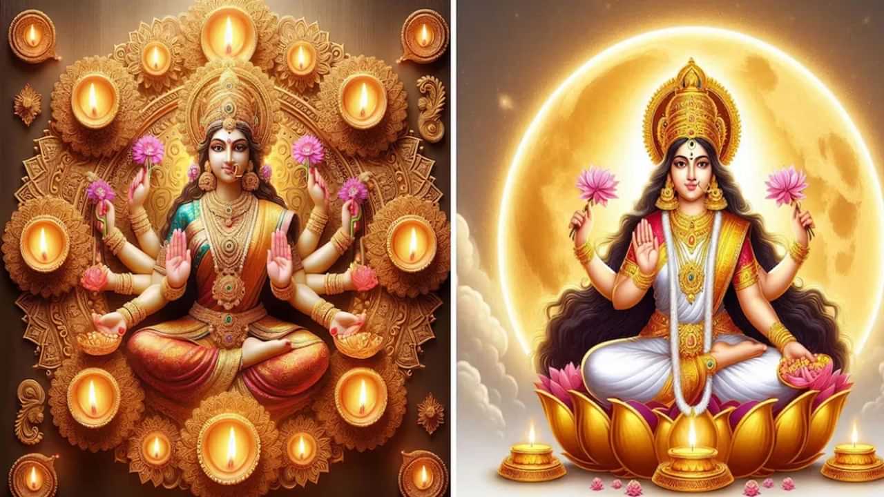 Akshaya Tritiya 2025: അക്ഷയ തൃതീയ അപൂർവ്വ യോഗം, ലക്ഷ്മീദേവിയുടെ അനുഗ്രഹം ഇവർക്ക്