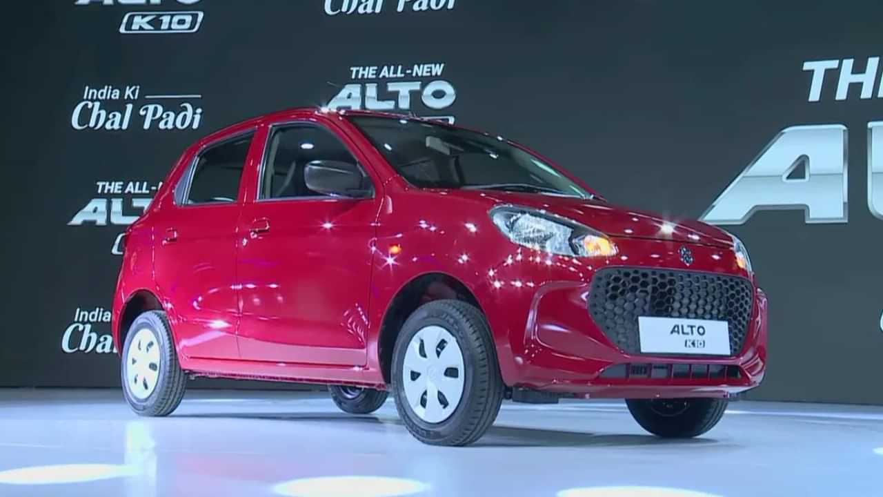 Alto K10 Pakistan Price: ഇന്ത്യയിലെ ഏറ്റവും വിലകുറഞ്ഞ കാറിന് പാകിസ്ഥാനിൽ ഞെട്ടിക്കുന്ന വില