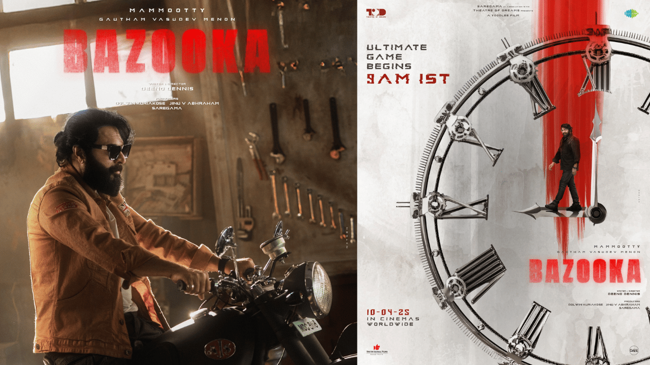 Bazooka: ബസൂക്കയുടെ ആദ്യ പ്രദർശനം എപ്പോൾ? അപ്‌ഡേറ്റുമായി മമ്മൂട്ടി