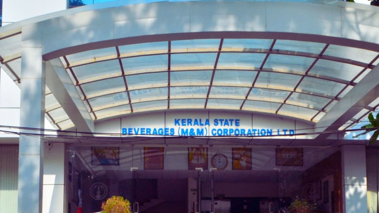 Bevco Holidays 2025: ക്യൂനിൽക്കേണ്ട, അവധിക്കാര്യം ബെവ്കോ തന്നെ അറിയിച്ചു