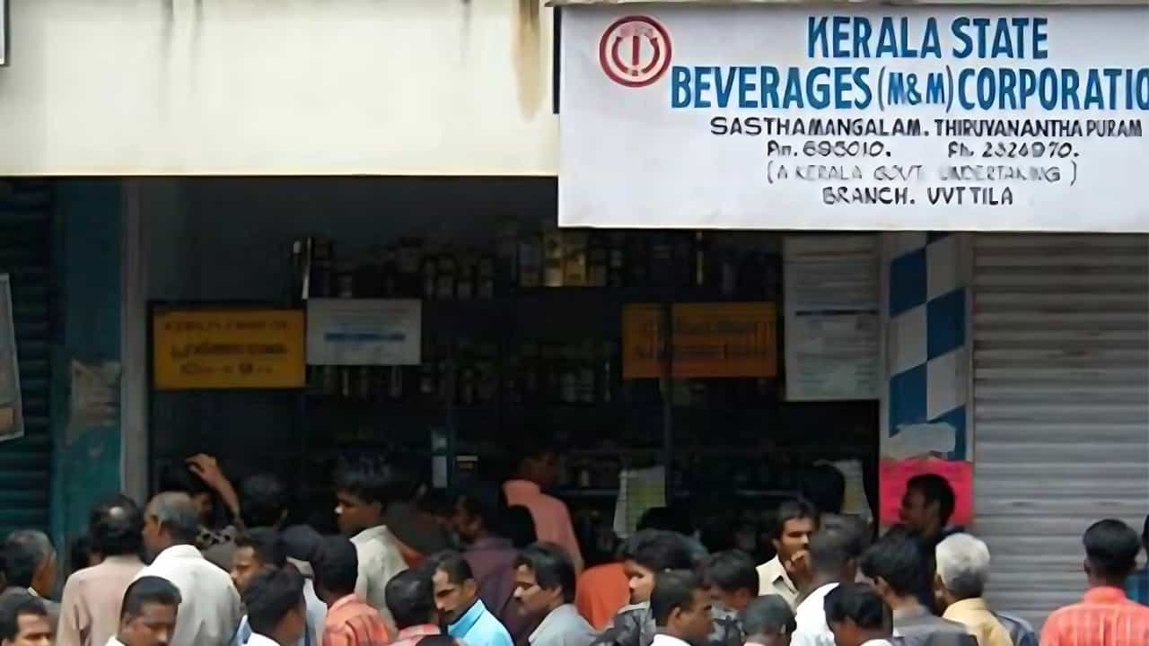 Bevco Holidays 2025: പോയിട്ട് കാര്യമുണ്ടോ ; പുതിയ സാമ്പത്തിക വർഷം ബെവ്കോയില്ലേ?