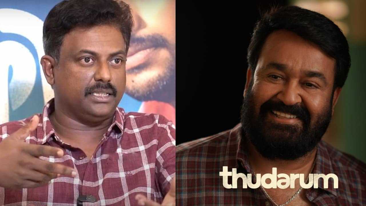 Binu Pappu: കഞ്ഞി എടുക്കട്ടേ എന്നത് തരുണിന്റെ ഐഡിയ, ലാൽ സാർ എങ്ങനെ എടുക്കുമെന്ന് ടെൻഷൻ ഉണ്ടായിരുന്നു; ബിനു പപ്പു