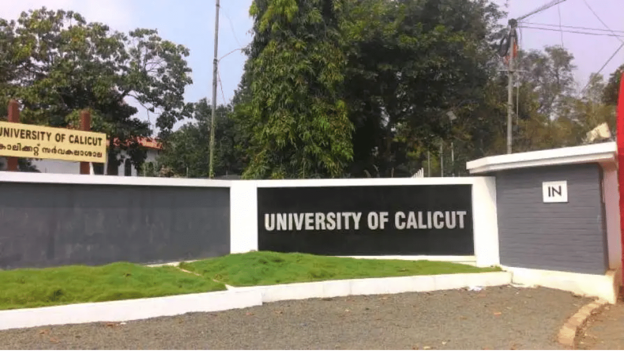 Calicut University PG Entrance: കാലിക്കറ്റ് സർവകലാശാലയിൽ പിജി; പൊതുപ്രവേശനപരീക്ഷയ്ക്ക് അപേക്ഷ ക്ഷണിച്ചു