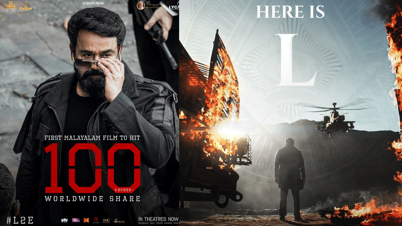 Empuraan Theatre Share: മലയാളത്തില് ഇതാദ്യം! എമ്പുരാന്റെ തീയേറ്റർ ഷെയർ 100 കോടി കടന്നു; സന്തോഷം പങ്കുവെച്ച് മോഹൻലാൽ Empuraan Theatre Share: മലയാളത്തില് ഇതാദ്യം! എമ്പുരാന്റെ തീയേറ്റർ ഷെയർ 100 കോടി കടന്നു; സന്തോഷം പങ്കുവെച്ച് മോഹൻലാൽ
