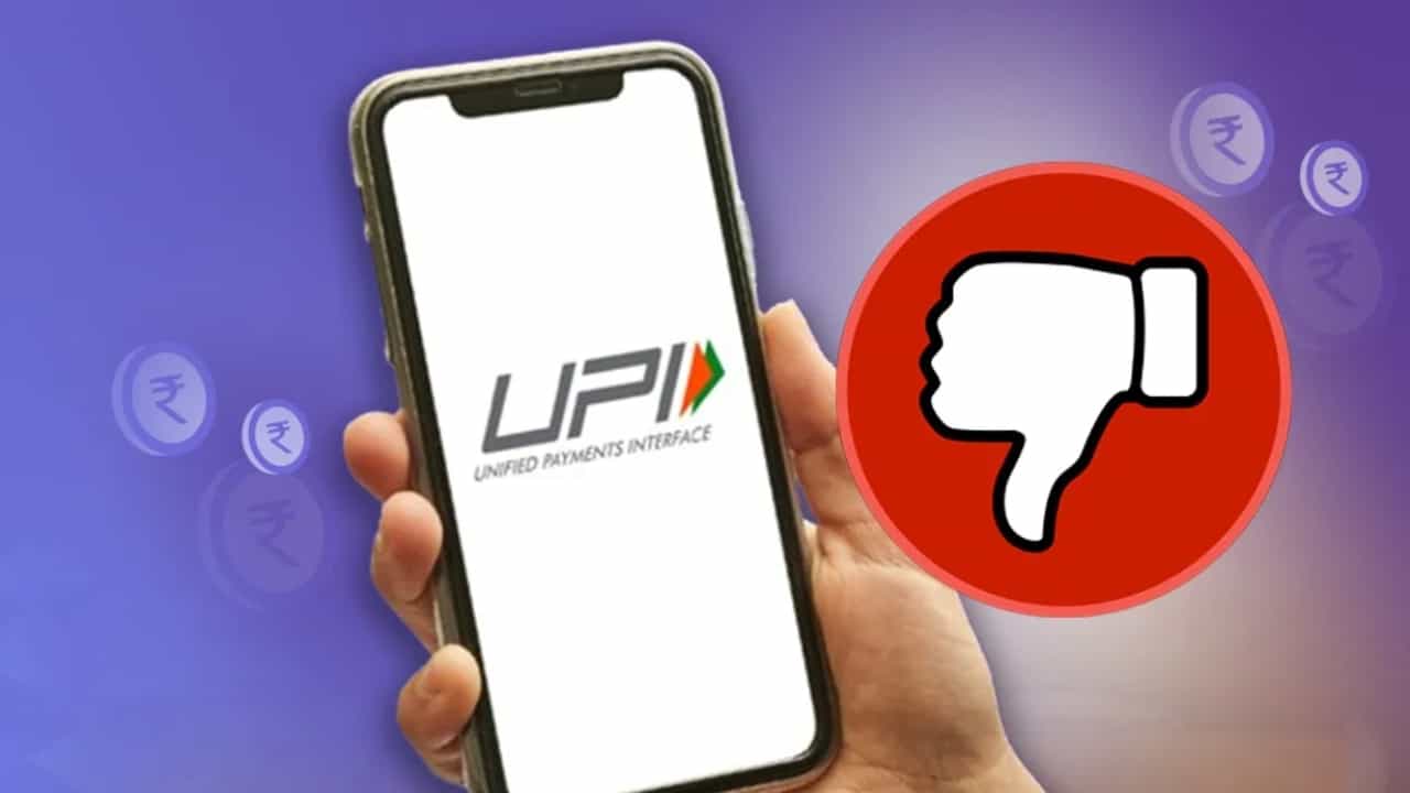 Fake UPI Apps Alert : യുപിഐ പെയ്മെൻ്റിന് ശേഷം കേൾക്കുന്ന ശബ്ദം പോലും വ്യാജം, വമ്പൻ തട്ടിപ്പിൻ്റെ മുന്നറിയിപ്പ്