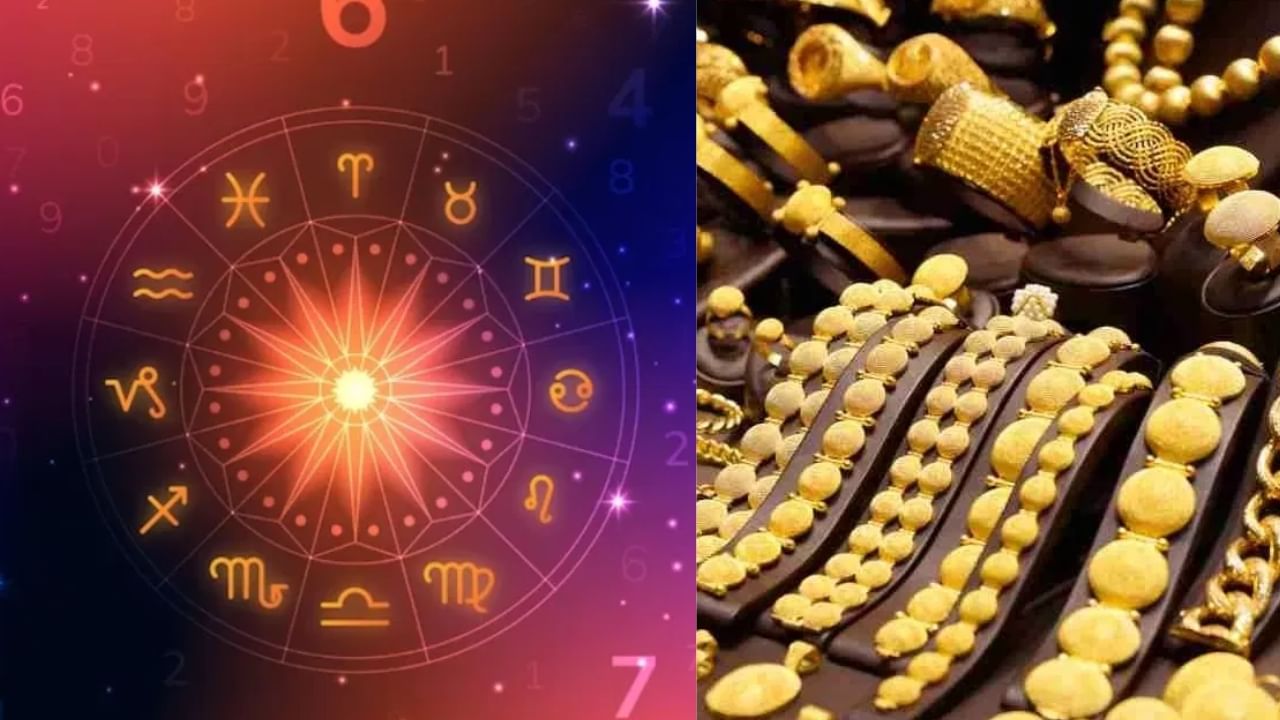 Akshaya Tritiya 2025: ഈ രാശിക്കാർ അക്ഷയ തൃതീയയിൽ സ്വർണ്ണം വാങ്ങിയാൽ എന്ത് സംഭവിക്കും?