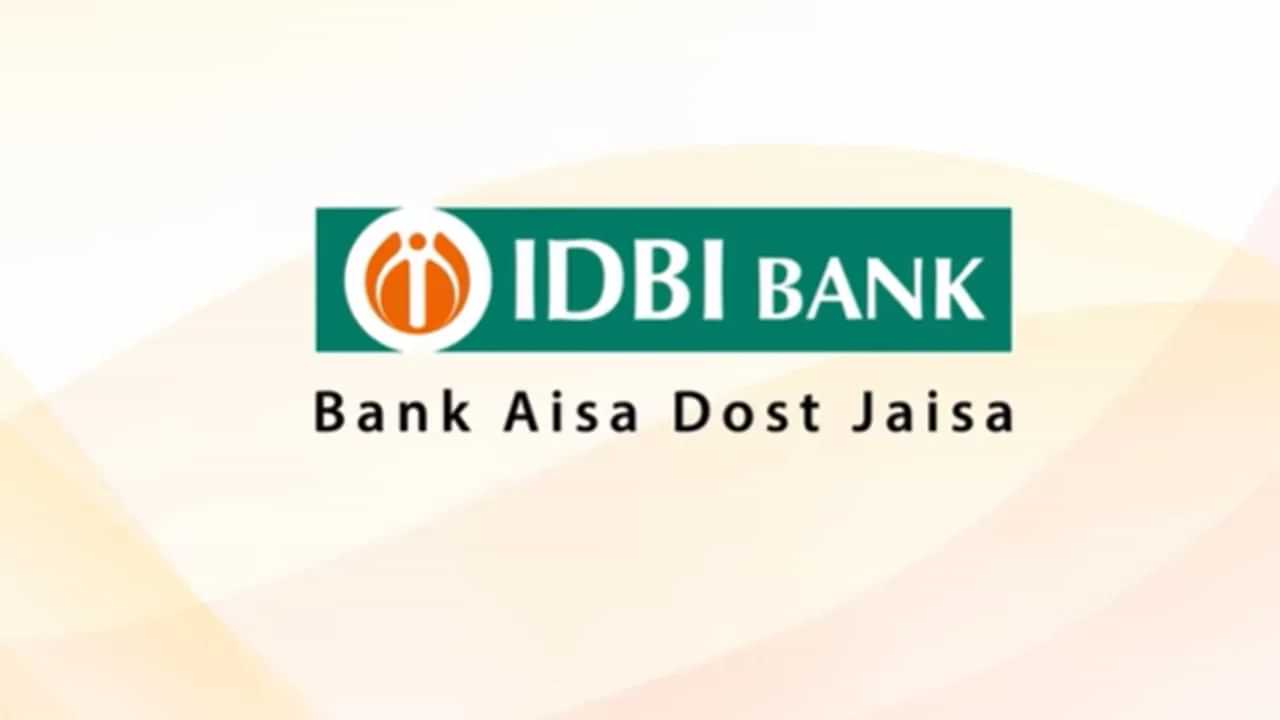 IDBI Recruitment 2025: ഐഡിബിഐയില്‍ വിവിധ തസ്തികകളില്‍ അവസരം, നിരവധി ഒഴിവുകള്‍; ഏപ്രില്‍ 20ന് മുമ്പ് അപേക്ഷിക്കാം