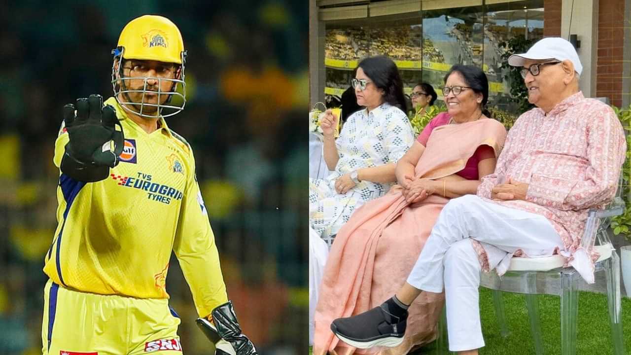 IPL 2025: കളി കാണാൻ മാതാപിതാക്കൾ ഗ്യാലറിയിൽ; ധോണി ഇന്നിറങ്ങുന്നത് അവസാന മത്സരത്തിനോ?
