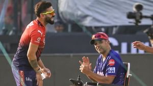 IPL 2025: “കളി ജയിക്കണം, വേറെ വഴിയില്ല”; പോയിൻ്റ് നില മെച്ചപ്പെടുത്തേണ്ടതുണ്ടെന്ന് രാഹുൽ ദ്രാവിഡ് IPL 2025: “കളി ജയിക്കണം, വേറെ വഴിയില്ല”; പോയിൻ്റ് നില മെച്ചപ്പെടുത്തേണ്ടതുണ്ടെന്ന് രാഹുൽ ദ്രാവിഡ്