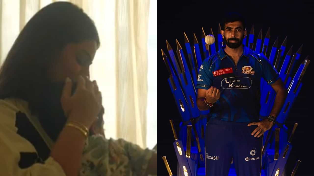 IPL 2025: അങ്കദ്, ഞാനൊരു കഥ പറയാം; ജസ്പ്രീത് ബുംറയുടെ തിരിച്ചുവരവ് അവതരിപ്പിച്ചത് ഭാര്യ സഞ്ജന: വൈറൽ വിഡിയോ