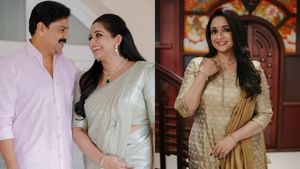 Kavya Madhavan: തിരിച്ചുവരവില്‍ ആദ്യ സിനിമ നല്‍കിയത് ദിലീപേട്ടന്റെ ധൈര്യം; ഏറെ ചിന്തിച്ചെടുത്ത തീരുമാനം: കാവ്യ മാധവന്‍