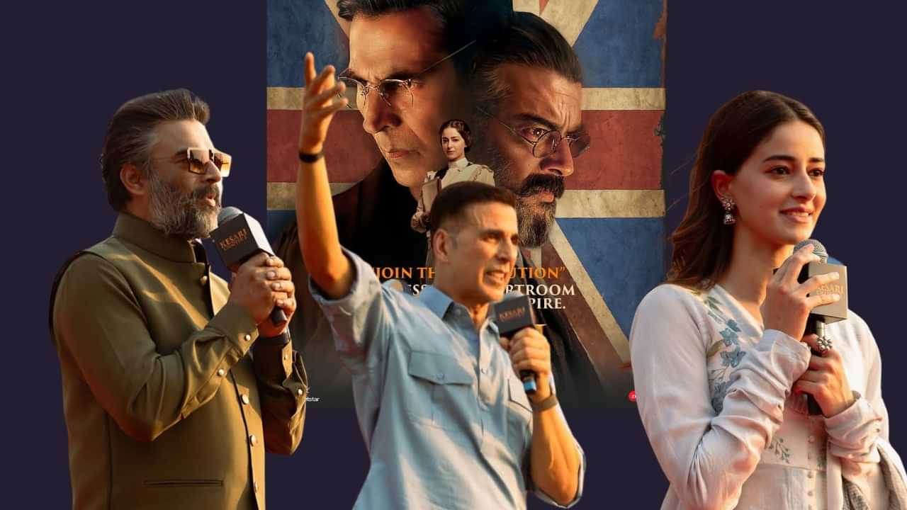 Kesari Chapter 2: ചേറ്റൂർ ശങ്കരൻനായരുടെ ജീവിതം സിനിമയിൽ, അക്ഷയ് കുമാർ ചിത്രം  വെള്ളിയാഴ്ച