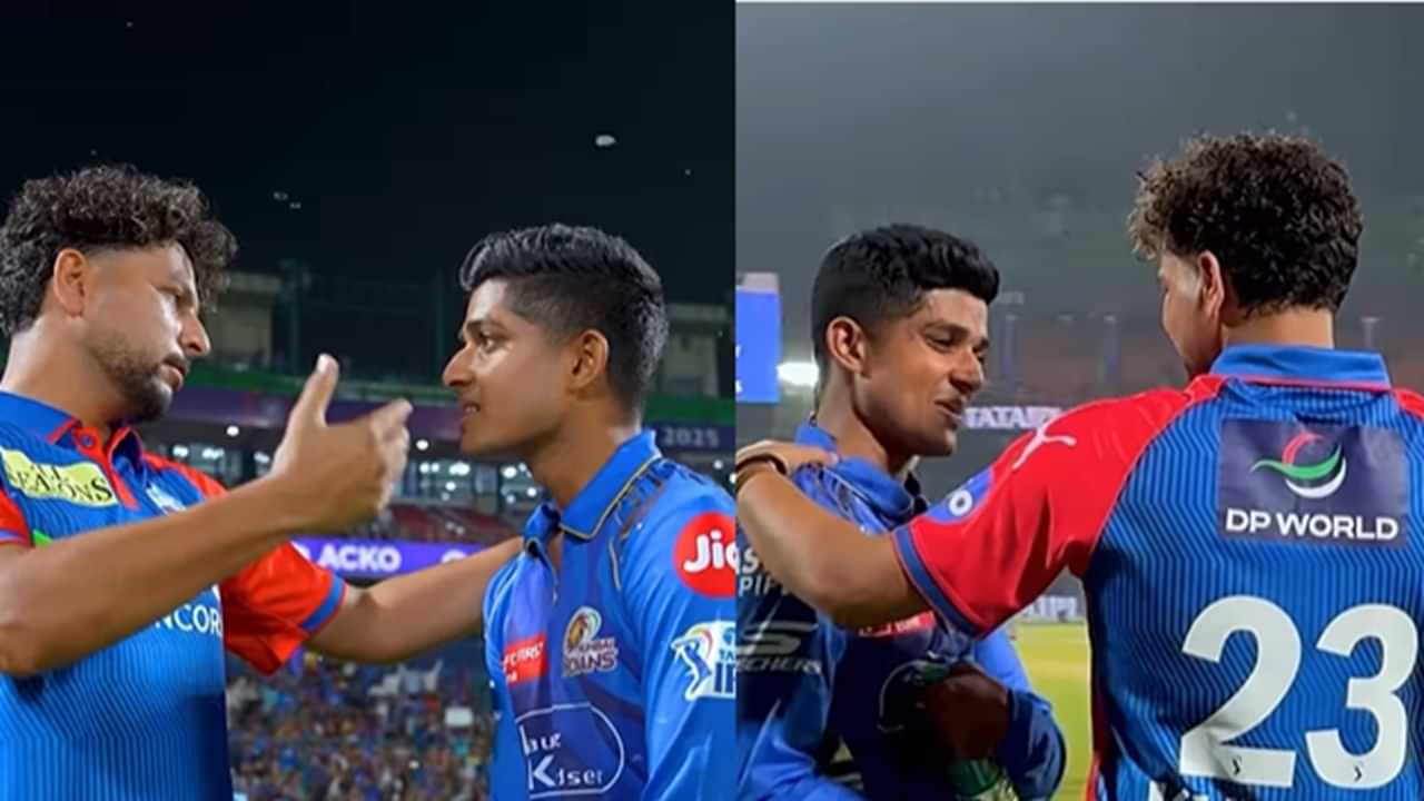 IPL 2025: പിന്‍ഗാമിയെ കാണാന്‍ കുല്‍ദീപ് എത്തി; വിഘ്‌നേഷ് ഡല്‍ഹിയിലെ ചേട്ടനൊപ്പമെന്ന് മുംബൈ ഇന്ത്യന്‍സ്; ചൈനാമാന്‍ കൂടിക്കാഴ്ച വൈറല്‍