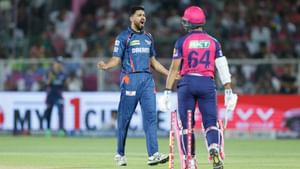 IPL 2025: മിച്ചൽ സ്റ്റാർക്കല്ല, ആവേശ് ഖാനായാലും രാജസ്ഥാന് ഒരുപോലെ; ലഖ്നൗവിനെതിരെ പരാജയം രണ്ട് റൺസിന് IPL 2025: മിച്ചൽ സ്റ്റാർക്കല്ല, ആവേശ് ഖാനായാലും രാജസ്ഥാന് ഒരുപോലെ; ലഖ്നൗവിനെതിരെ പരാജയം രണ്ട് റൺസിന്
