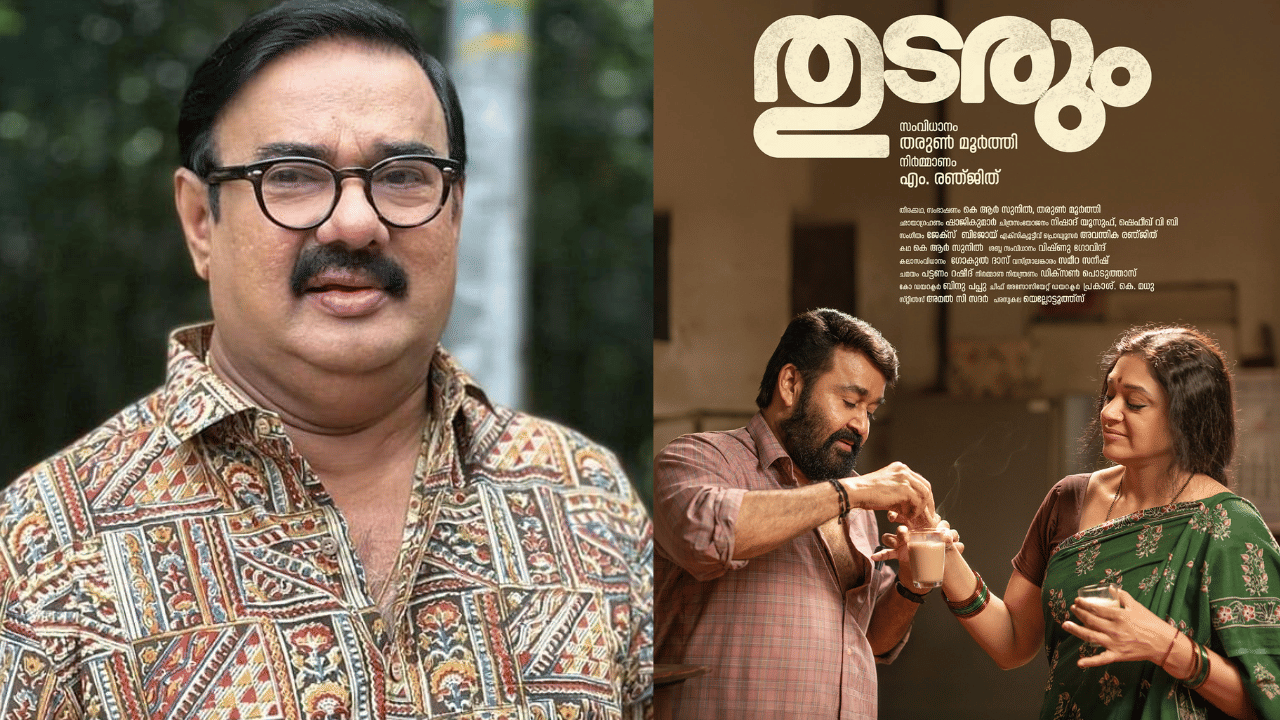 Maniyanpilla Raju: 8 മണിക്ക് ഉറങ്ങി വെളുപ്പിന് 3 മണിക്ക് എഴുന്നേല്‍ക്കുന്ന ശോഭന തുടരും സിനിമയ്ക്ക് വേണ്ടി ഉറങ്ങിയില്ല; മണിയന്‍പിള്ള രാജു