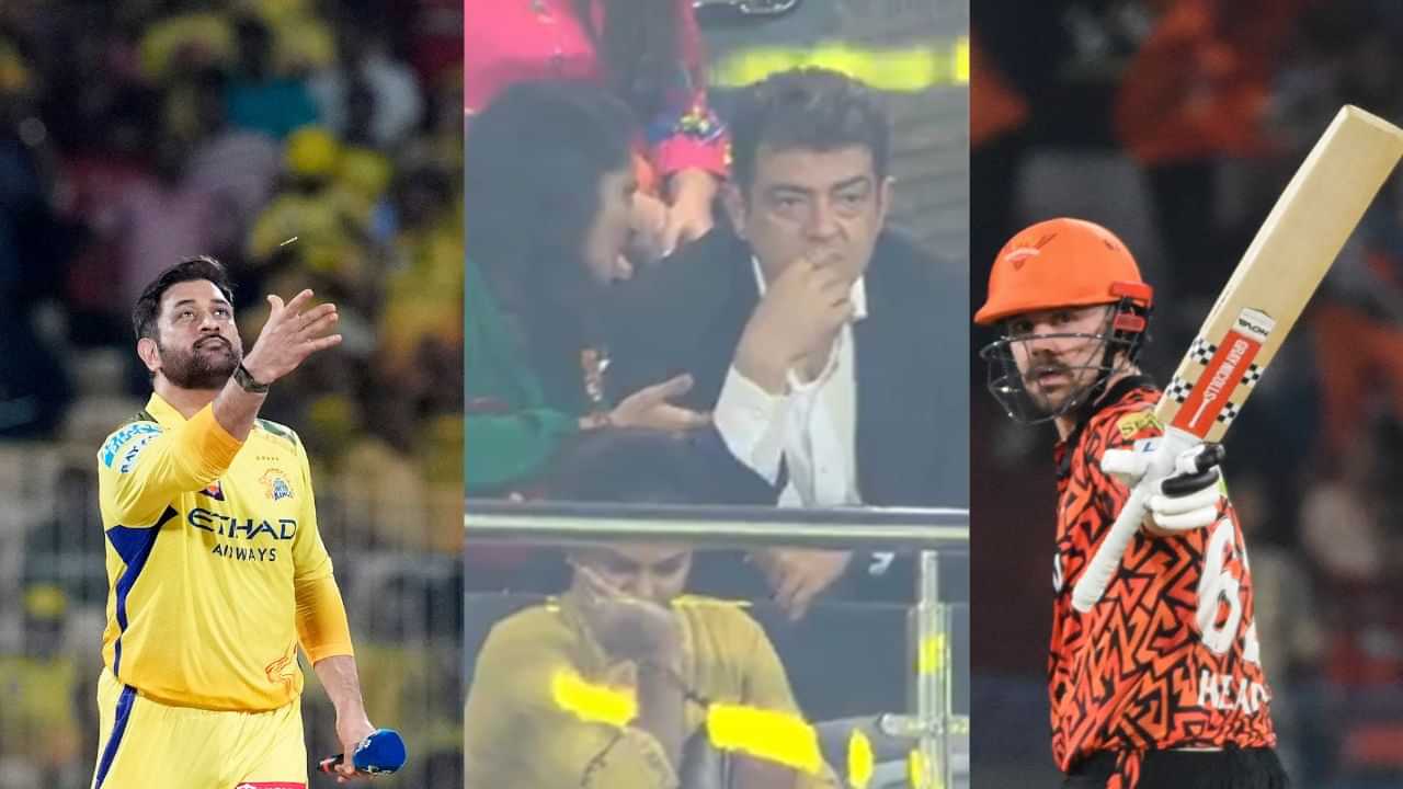 IPL 2025 : ചെപ്പോക്കിൽ തലകളുടെ കൂട്ടസംഗമം! ഗ്യാലറിയിൽ ഒരു തല, മഞ്ഞ ജേഴ്സിയിൽ ഒരു തല, ഓപ്പണിങ്ങിന് മറ്റൊരു തല