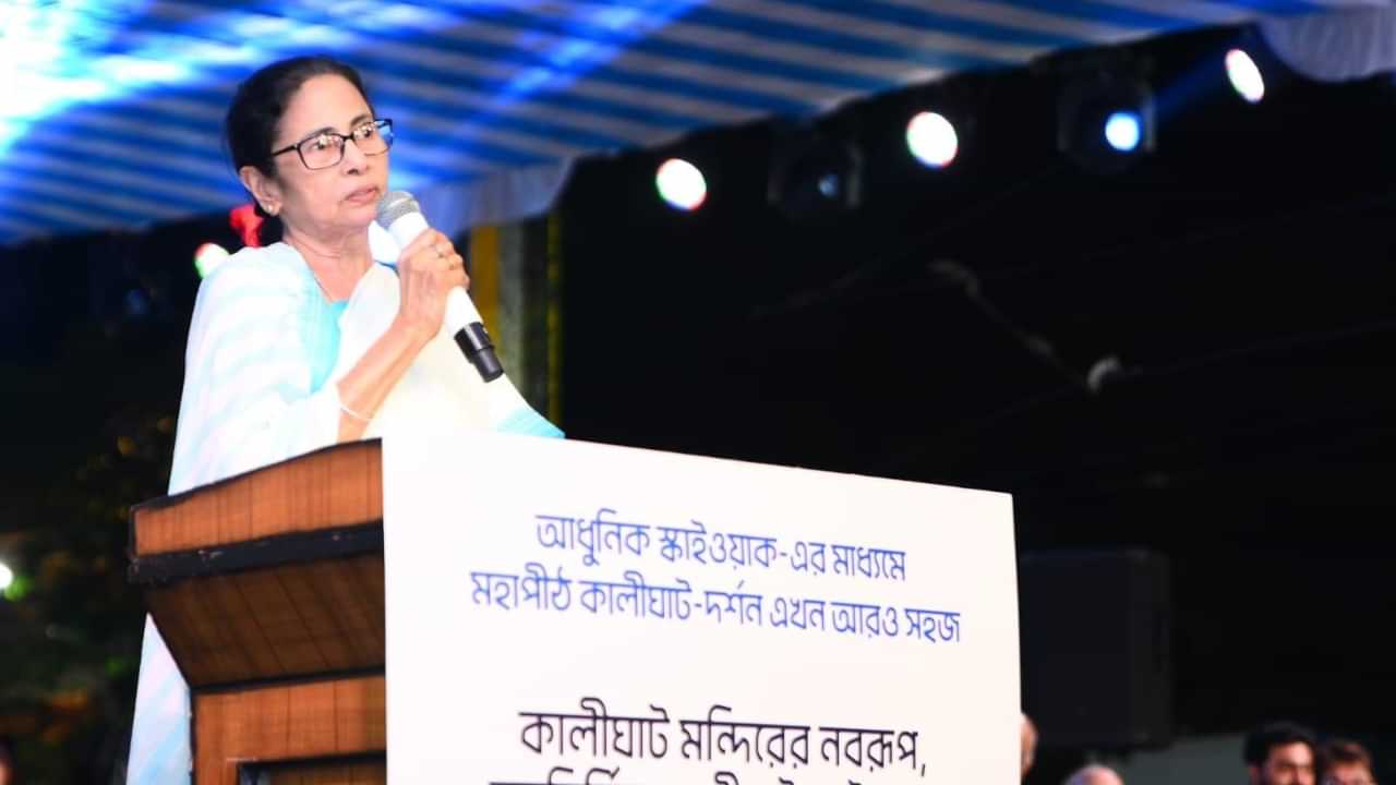 Mamata Banerjee: ബംഗാളിൽ കലാപം ഇളക്കിവിട്ടത് ആർഎസ്എസും ബിജെപിയും; ആരോപണവുമായി മമത ബാനർജി