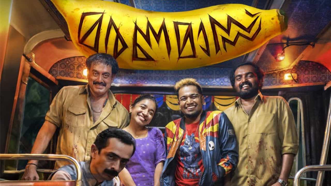 Maranamass OTT : ബേസിൽ ബ്രാൻഡ് ടാ! റിലീസിന് മുമ്പ് മരണമാസ്സ് ഒടിടി അവകാശം വിറ്റു പോയി