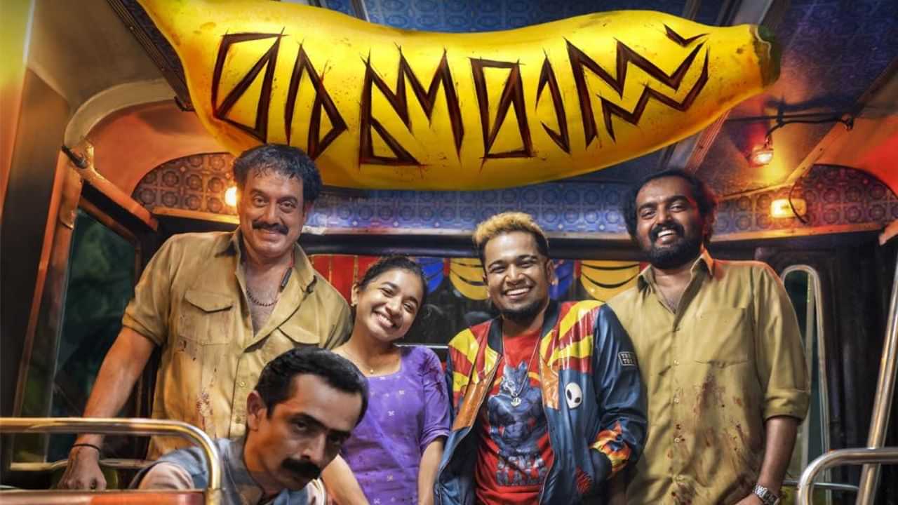 Maranamass OTT : ബേസിൽ ബ്രാൻഡ് ടാ! റിലീസിന് മുമ്പ് മരണമാസ്സ് ഒടിടി അവകാശം വിറ്റു പോയി