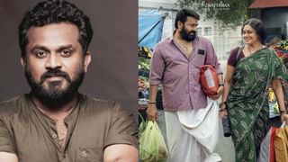 Thudarum Movie: ‘എവർഗ്രീൻ കോംബോ’ വീണ്ടും, എന്നിട്ടും തുടരും പ്രമോഷന് മോഹൻലാൽ-ശോഭന എത്തിയില്ല? കാരണം പറഞ്ഞ് തരുൺ മൂർത്തി