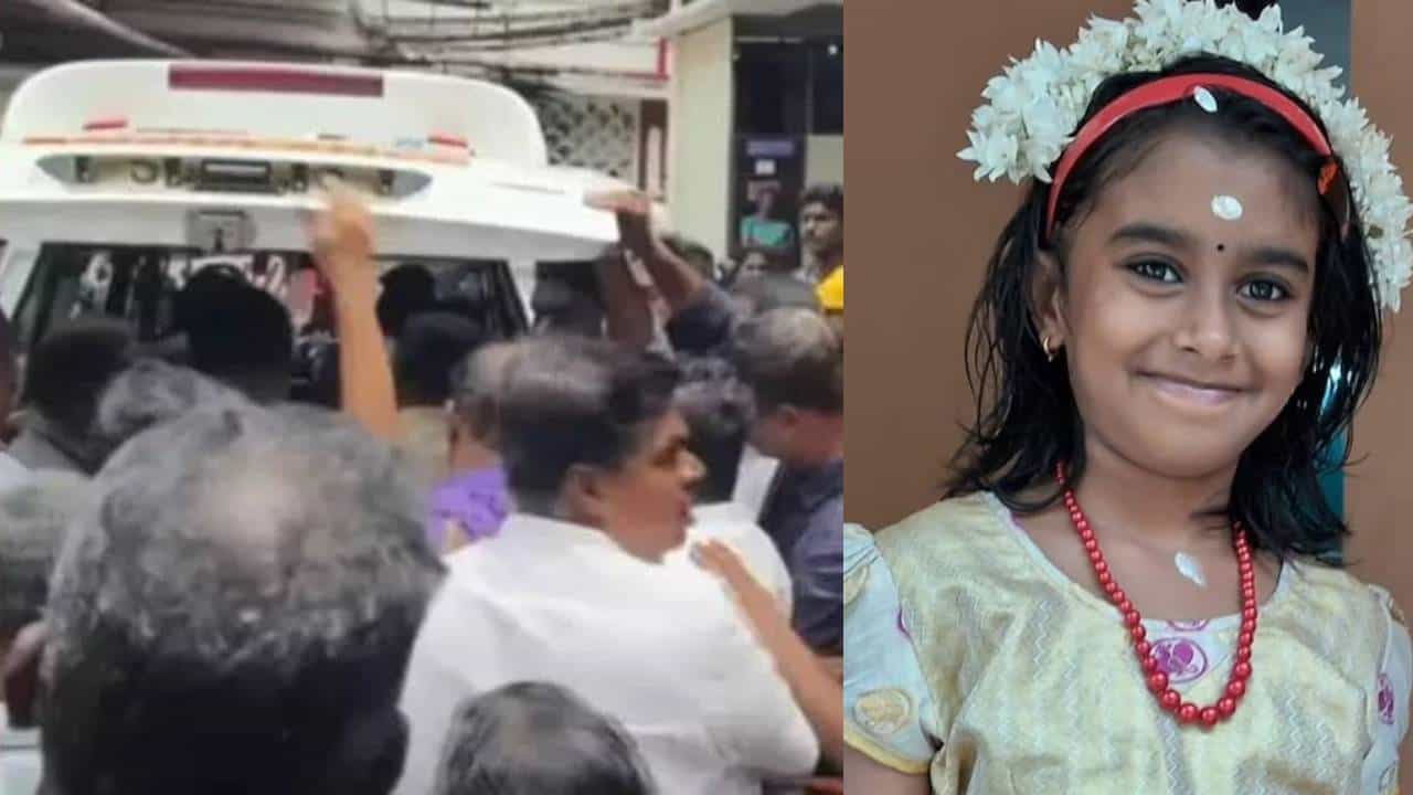 Nine Year Old Girl Death: കുത്തിവയ്പ്പിനെ തുടർന്ന് ഒമ്പതുവയസുകാരി മരിച്ച സംഭവം; ആശുപത്രിയിൽ സംഘർഷം,  വിശദീകരണവുമായി അധികൃതർ