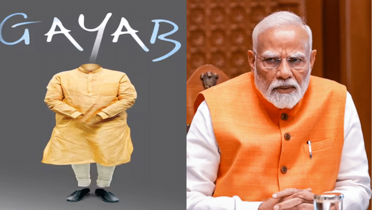 PM Headless Poster: എക്സിൽ പ്രധാനമന്ത്രിയുടെ തലയില്ലാത്ത ചിത്രം; വിവാദമായതോടെ പോസ്റ്റർ നീക്കം ചെയ്ത് കോൺഗ്രസ് PM Headless Poster: എക്സിൽ പ്രധാനമന്ത്രിയുടെ തലയില്ലാത്ത ചിത്രം; വിവാദമായതോടെ പോസ്റ്റർ നീക്കം ചെയ്ത് കോൺഗ്രസ്