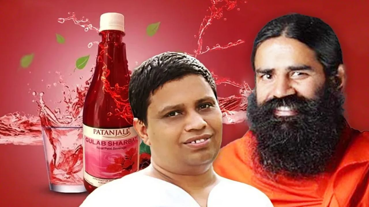 Patanjali Gulab Sharbat: പതഞ്ജലി ആയുർവേദ റോസ് സർബ്ബത്ത്, ജനങ്ങളുടെ ആരോഗ്യ സംരക്ഷണം ലക്ഷ്യം