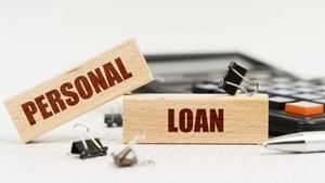 Personal Loan: ക്രെഡിറ്റ് സ്കോറിനെ മാത്രം പഴിചാരല്ലേ! വ്യക്തിഗത വായ്പ ലഭിക്കാത്തതിന് കാരണം പലതാണ് Personal Loan: ക്രെഡിറ്റ് സ്കോറിനെ മാത്രം പഴിചാരല്ലേ! വ്യക്തിഗത വായ്പ ലഭിക്കാത്തതിന് കാരണം പലതാണ്