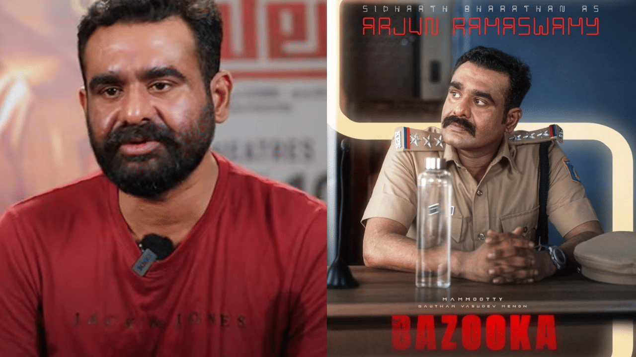 Sidharth Bharathan: തലയ്ക്കടിച്ചു കൊല്ലുന്നതും, ഗര്‍ഭിണികളെ ഉപദ്രവിക്കുന്നതുമായ പരിപാടിയൊന്നും ബസൂക്കയിലില്ല: സിദ്ധാര്‍ത്ഥ് ഭരതൻ