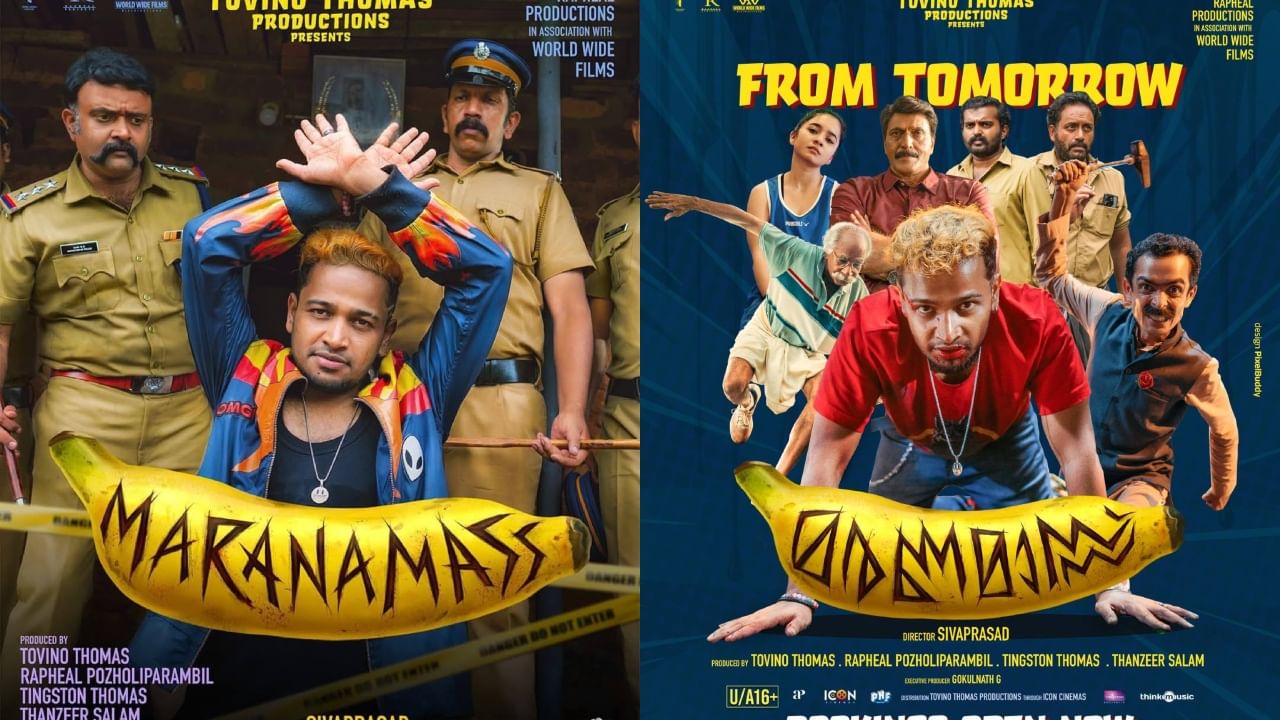 Maranamass: മരണമാസ്സ് സിനിമാപ്രദർശനം നിരോധിച്ച് സൗദിയും കുവൈറ്റും; കാരണം, സിനിമയിലെ ട്രാൻസ്ജൻഡർ കാസ്റ്റ്