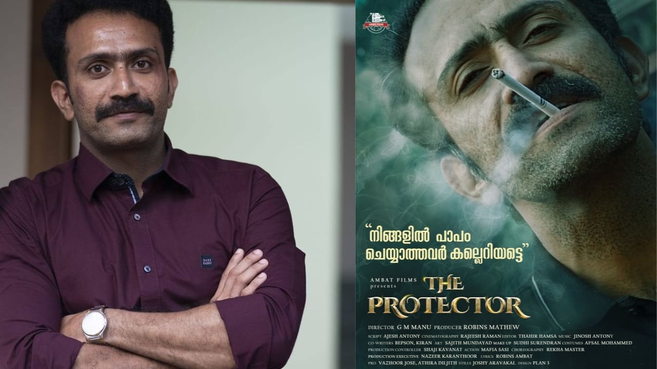 Shine Tom Chacko New Movie : പാപം ചെയ്യാത്തവർ കല്ലെറിയട്ടെ ഷൈൻ ടോം ചാക്കോയുടെ പുതിയ ചിത്രത്തിൻ്റെ ഫസ്റ്റ് ലുക്ക് Shine Tom Chacko New Movie : പാപം ചെയ്യാത്തവർ കല്ലെറിയട്ടെ ഷൈൻ ടോം ചാക്കോയുടെ പുതിയ ചിത്രത്തിൻ്റെ ഫസ്റ്റ് ലുക്ക്