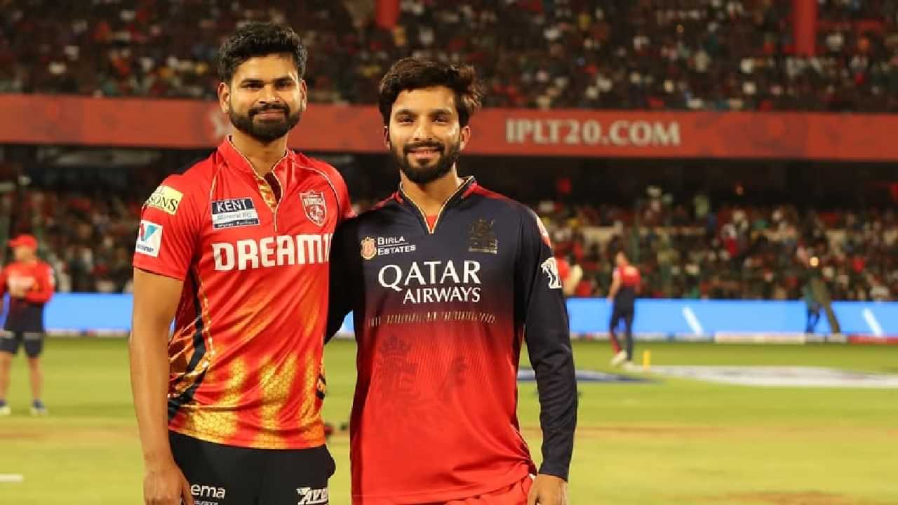 IPL 2025: മഴ മാറി, ടോസ് വീണു; ആര്സിബിക്ക് ബാറ്റിങ്; മത്സരം 14 ഓവര് മാത്രം IPL 2025: മഴ മാറി, ടോസ് വീണു; ആര്സിബിക്ക് ബാറ്റിങ്; മത്സരം 14 ഓവര് മാത്രം