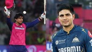 IPL 2025: ‘അത് വൈഭവിൻ്റെ ഭാഗ്യദിനം’; ശുഭ്മൻ ഗില്ലിൻ്റെ പ്രസ്താവനയ്ക്കെതിരെ വിമർശനം