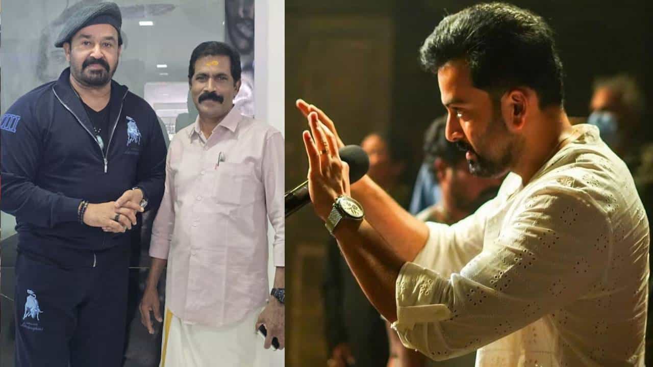 L2: Empuraan: രാജു നിര്‍ബന്ധിച്ചിട്ടും ലാലേട്ടൻ സമ്മതിച്ചില്ല;  ‘എമ്പുരാൻ’ റിലീസ് ദിവസം കാണാന്‍ പോയതിനെക്കുറിച്ച് സിദ്ധു പനക്കല്‍