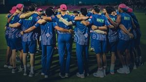 IPL 2025: രാജസ്ഥാൻ റോയൽസിനെതിരെ ഒത്തുകളി ആരോപണം; ബിസിസിഐ അന്വേഷിക്കണമെന്ന് ക്രിക്കറ്റ് അസോസിയേഷൻ