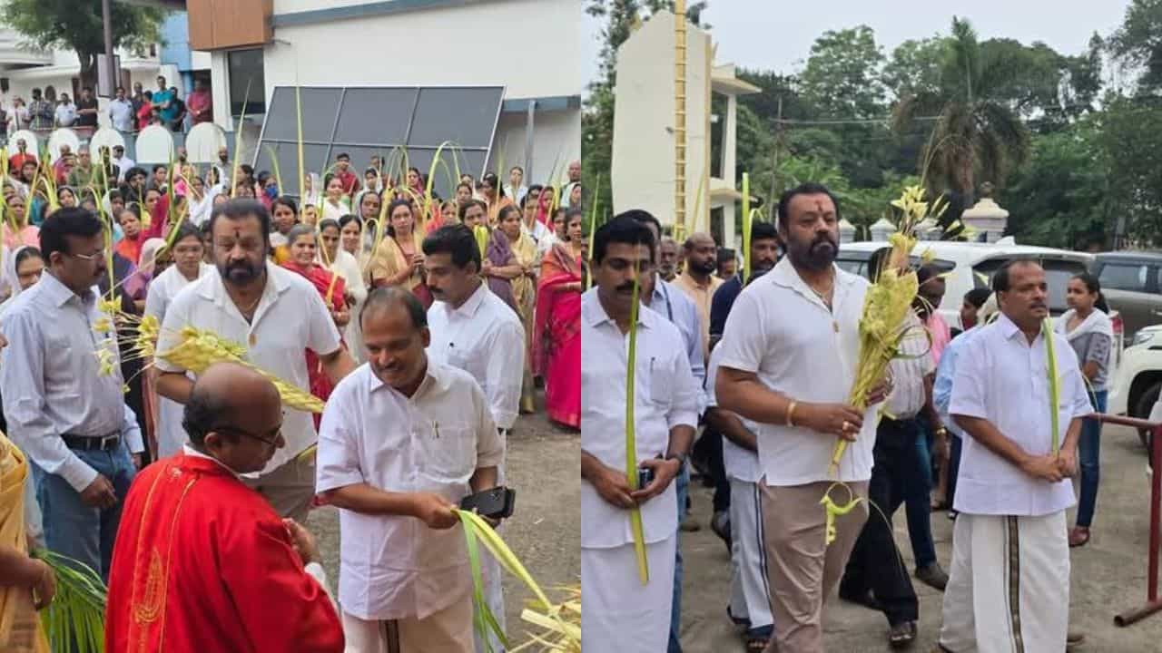 Suresh Gopi : കുരുത്തോലയുമായി പ്രദിക്ഷണത്തിൻ്റെ മുൻനിരയിൽ സുരേഷ് ഗോപി; തൃശൂർ സേക്രട്ട് ഹാർട്ട് ചർച്ചിൽ ഓശാനയ്ക്ക് പങ്കെടുത്ത് കേന്ദ്രമന്ത്രി