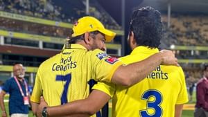 IPL 2025: ധോണി അടുത്ത സീസൺ കളിക്കുമോ?; വമ്പൻ വെളിപ്പെടുത്തലുമായി സുരേഷ് റെയ്ന