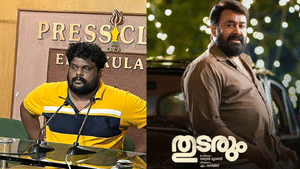 Thudarum Allegations: ‘തുടരും’ തൻ്റെ കഥ മോഷ്ടിച്ച സിനിമ, 25 വർഷം മുൻപ് എഴുതിയതെന്ന് സംവിധായകൻ