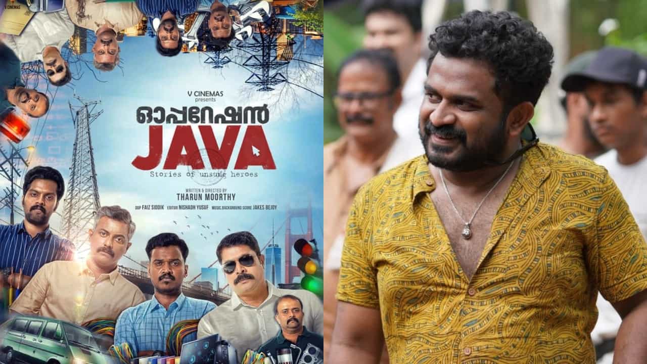 Tharun Moorthy: പ്രേമം സെൻസർ കോപ്പി പുറത്തായതുകൊണ്ടാണ് ഓപ്പറേഷൻ ജാവ ഉണ്ടായത്; വെളിപ്പെടുത്തി തരുൺ മൂർത്തി