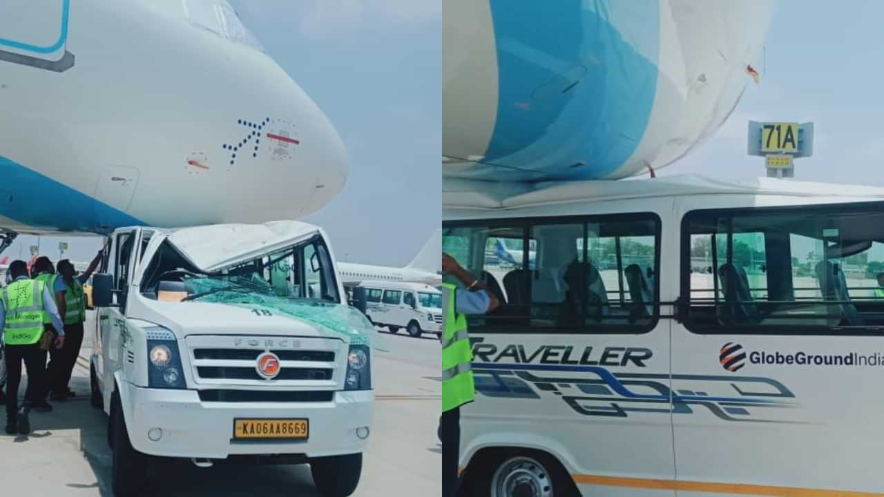 Bengaluru Airport: വിമാനവും ട്രാവലറും തമ്മിൽ കൂട്ടിയിടിച്ചു; അന്വേഷണം പ്രഖ്യാപിച്ച് ഇൻഡിഗോ