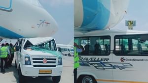 Bengaluru Airport: വിമാനവും ട്രാവലറും തമ്മിൽ കൂട്ടിയിടിച്ചു; അന്വേഷണം പ്രഖ്യാപിച്ച് ഇൻഡിഗോ Bengaluru Airport: വിമാനവും ട്രാവലറും തമ്മിൽ കൂട്ടിയിടിച്ചു; അന്വേഷണം പ്രഖ്യാപിച്ച് ഇൻഡിഗോ