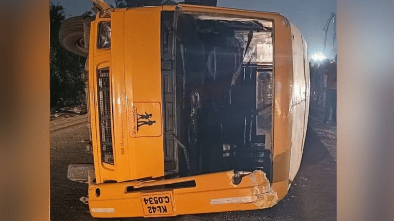 Varapuzha School Bus Accident: വരാപ്പുഴയിൽ സ്‌കൂൾ ബസ് മറിഞ്ഞ് അപകടം: 13 വിദ്യാർത്ഥികൾക്ക് പരിക്ക്