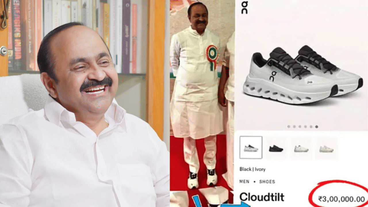 VD Satheesan Shoe Contorversy: മൂന്ന് ലക്ഷത്തിന്റെ ഷൂ, ആര് വന്നാലും 5000 രൂപയ്ക്ക് നൽകും; വിവാദത്തെ പരിഹസിച്ച് വി ഡി സതീശൻ VD Satheesan Shoe Contorversy: മൂന്ന് ലക്ഷത്തിന്റെ ഷൂ, ആര് വന്നാലും 5000 രൂപയ്ക്ക് നൽകും; വിവാദത്തെ പരിഹസിച്ച് വി ഡി സതീശൻ