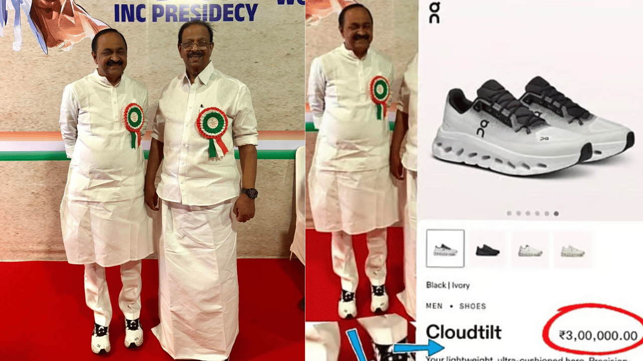 VD Satheesan: വിഡി സതീശൻ്റെ ഷൂവിന്റെ വില മൂന്ന് ലക്ഷം?; സമൂഹ മാധ്യമങ്ങളിലാകെ ചൂടൻ ചർച്ചകൾ