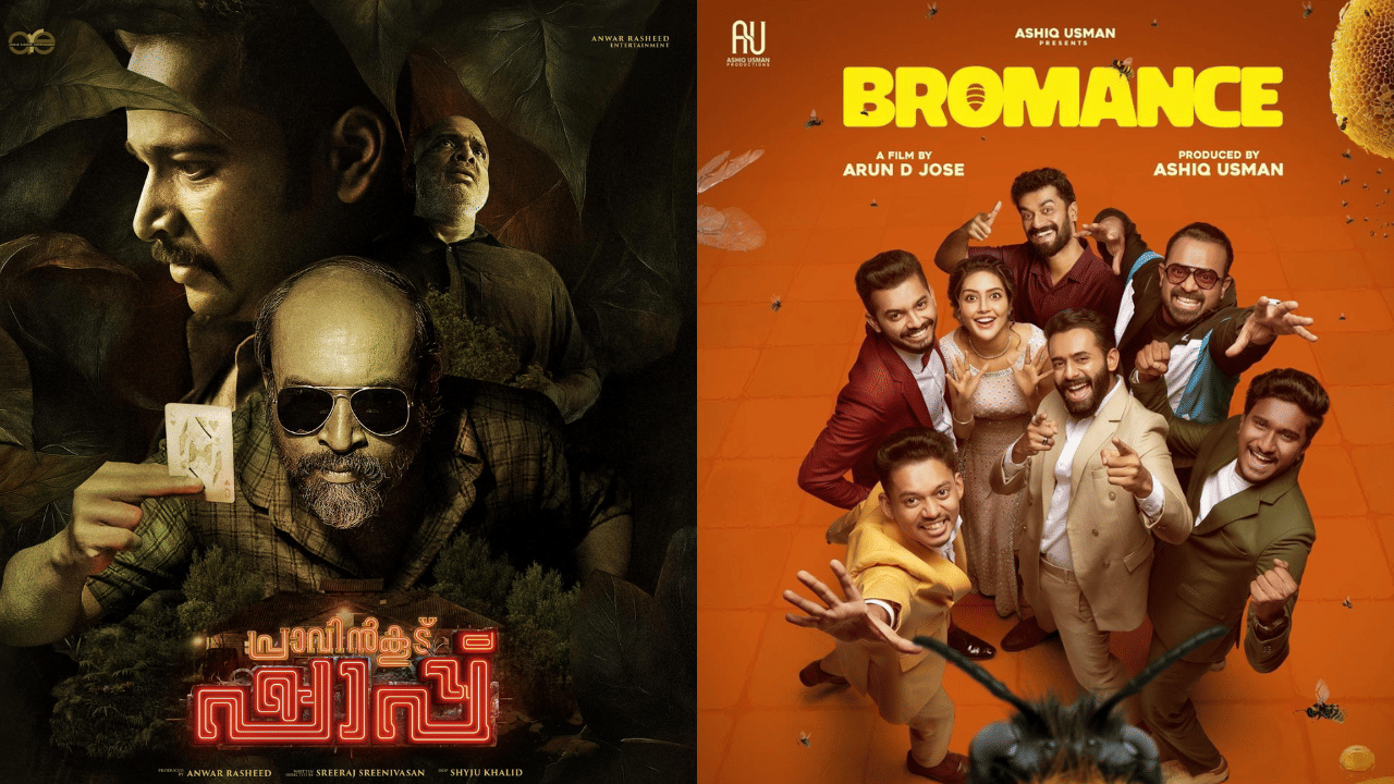 Vishu OTT Releases 2025: പ്രാവിൻകൂട് ഷാപ്പ് മുതൽ ബ്രോമാൻസ് വരെ; വിഷു ആഘോഷമാക്കാൻ ഒടിടിയിൽ എത്തുന്ന സിനിമകൾ