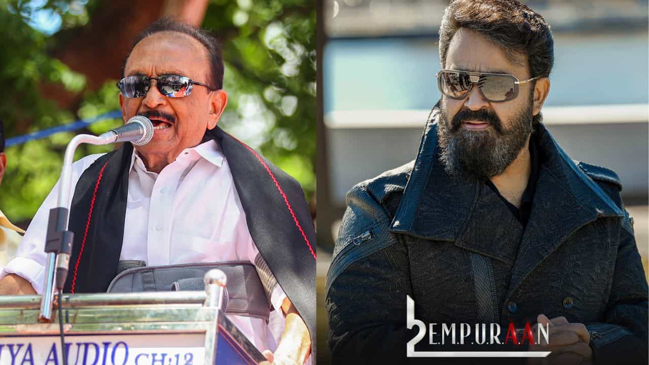Empuraan Movie Ban : ഡാം സുരക്ഷിതമല്ലെന്ന് പറഞ്ഞു; എമ്പുരാന് വിലക്കേർപ്പെടുത്തണമെന്ന് തമിഴ്നാട് രാജ്യസഭ എംപി വൈക്കോ