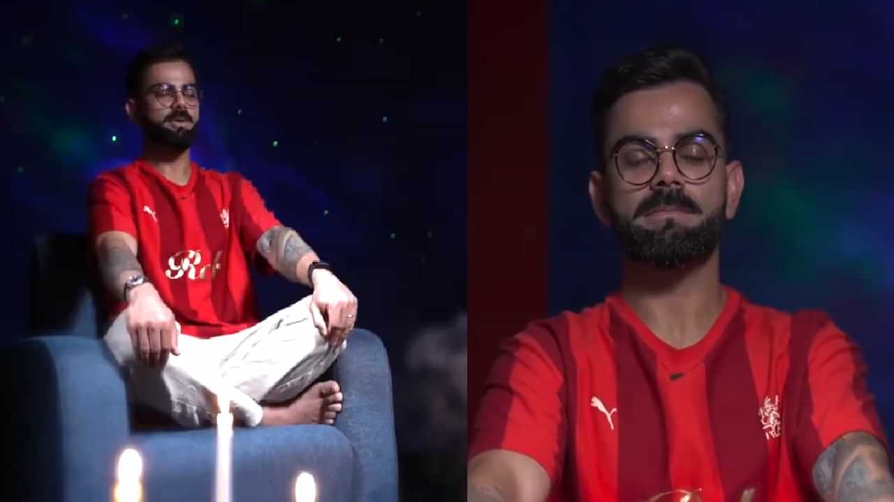 IPL 2025: മുന്നില്‍ കത്തിച്ച മെഴുകുതിരികള്‍, ധ്യാനനിരതനായി വിരാട് കോഹ്ലി; മെഡിറ്റേഷന്‍ വീഡിയോ വൈറല്‍