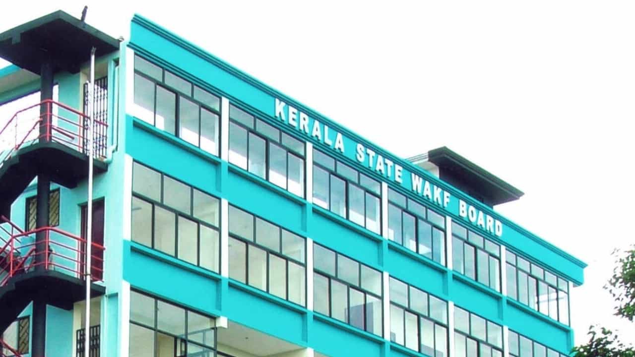 Waqf Bill 2025: എന്താണ് വഖഫ് നിയമഭേദഗതി ബിൽ?; വഖഫ് ബില്ലിനെ കേരളത്തിലെ എംപിമാർ എതിർക്കാനുള്ള കാരണമെന്ത്?